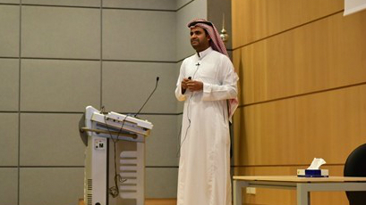 Image - Faisal University