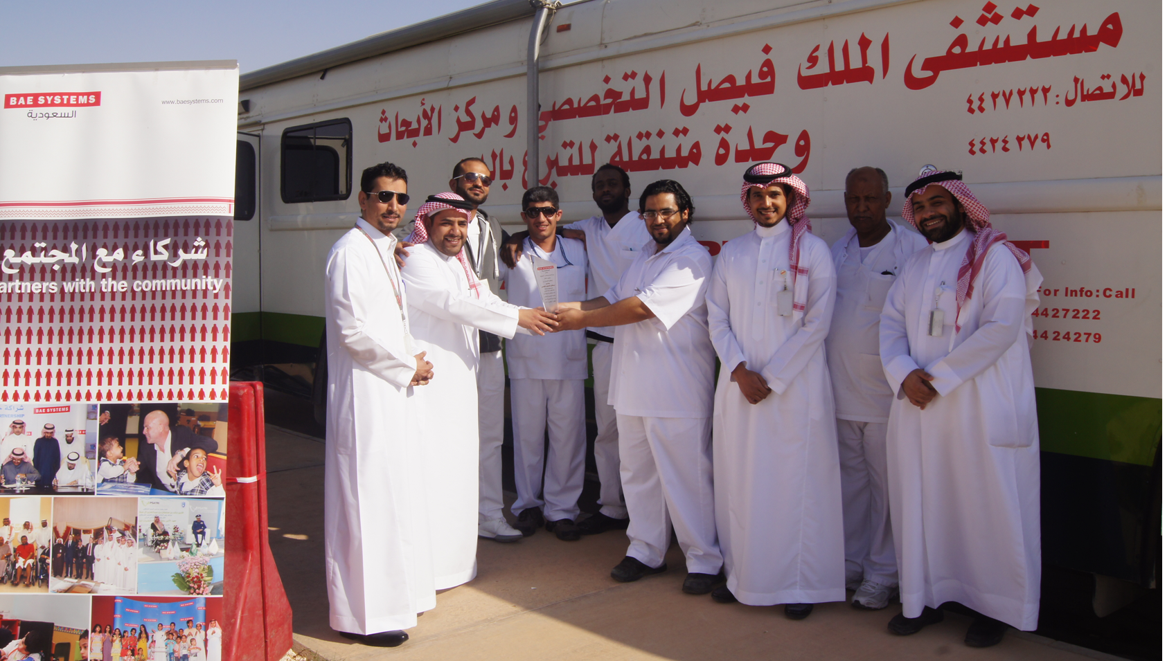 Saudi employees from BAE Systems’ Headquarters in Riyadh donated blood at a mobile donation centre