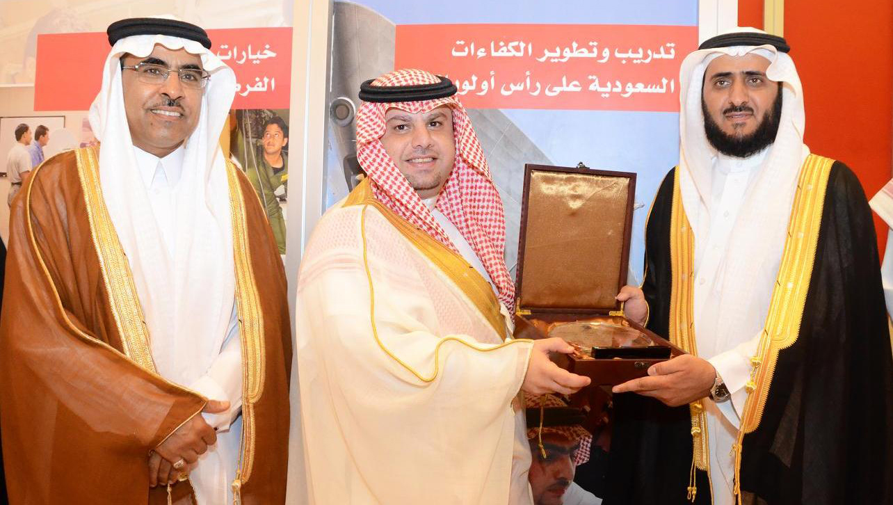 Saudi Employment and Rehabilitation Fair