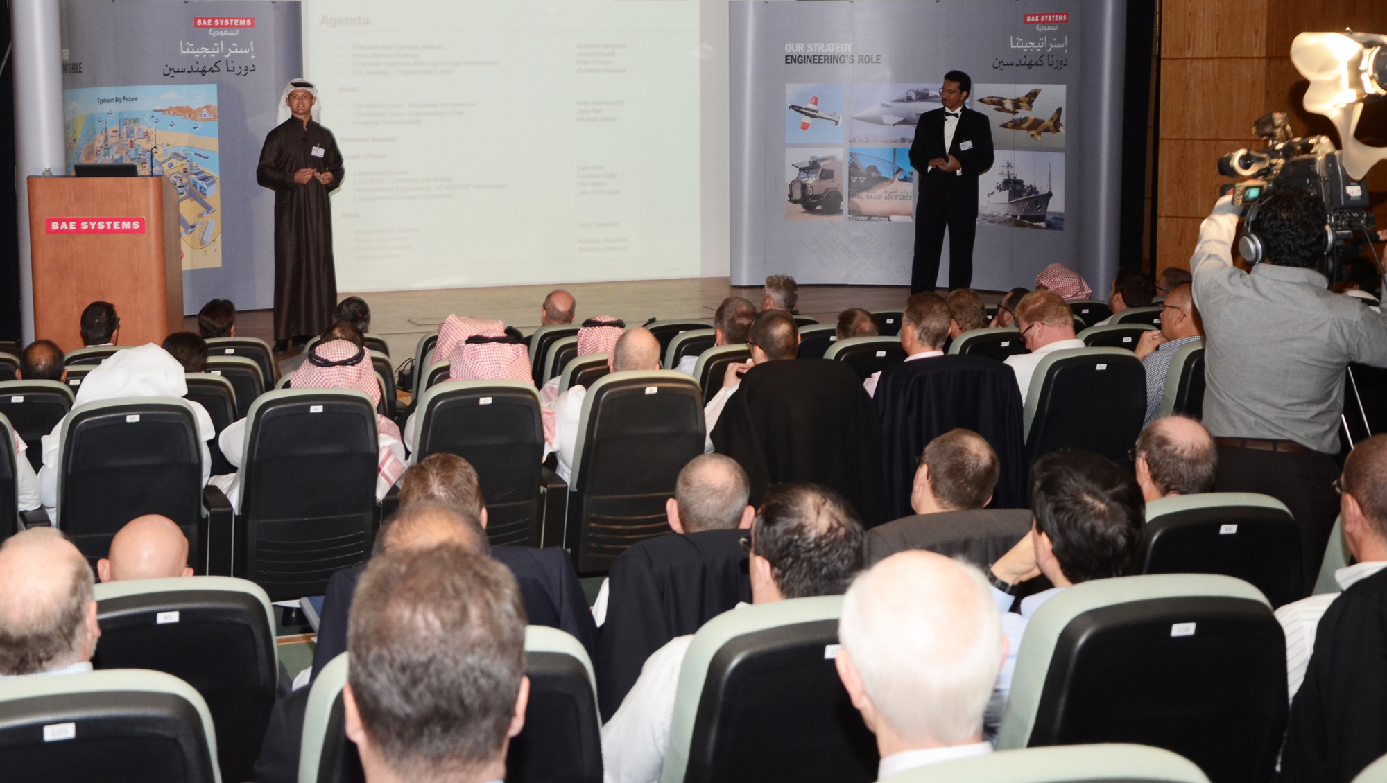 BAE Systems Saudi Arabia's Engineering Conference